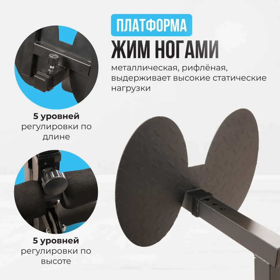 Силовой комплекс Oxygen Fitness Nolan Plus